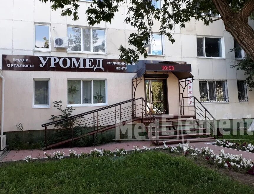 Uromed кубанская ул 17 корп 2 фото Фотогалерея - Медицинский центр "УРОМЕД" на Баймагамбетова, Казахстан, г. Костан