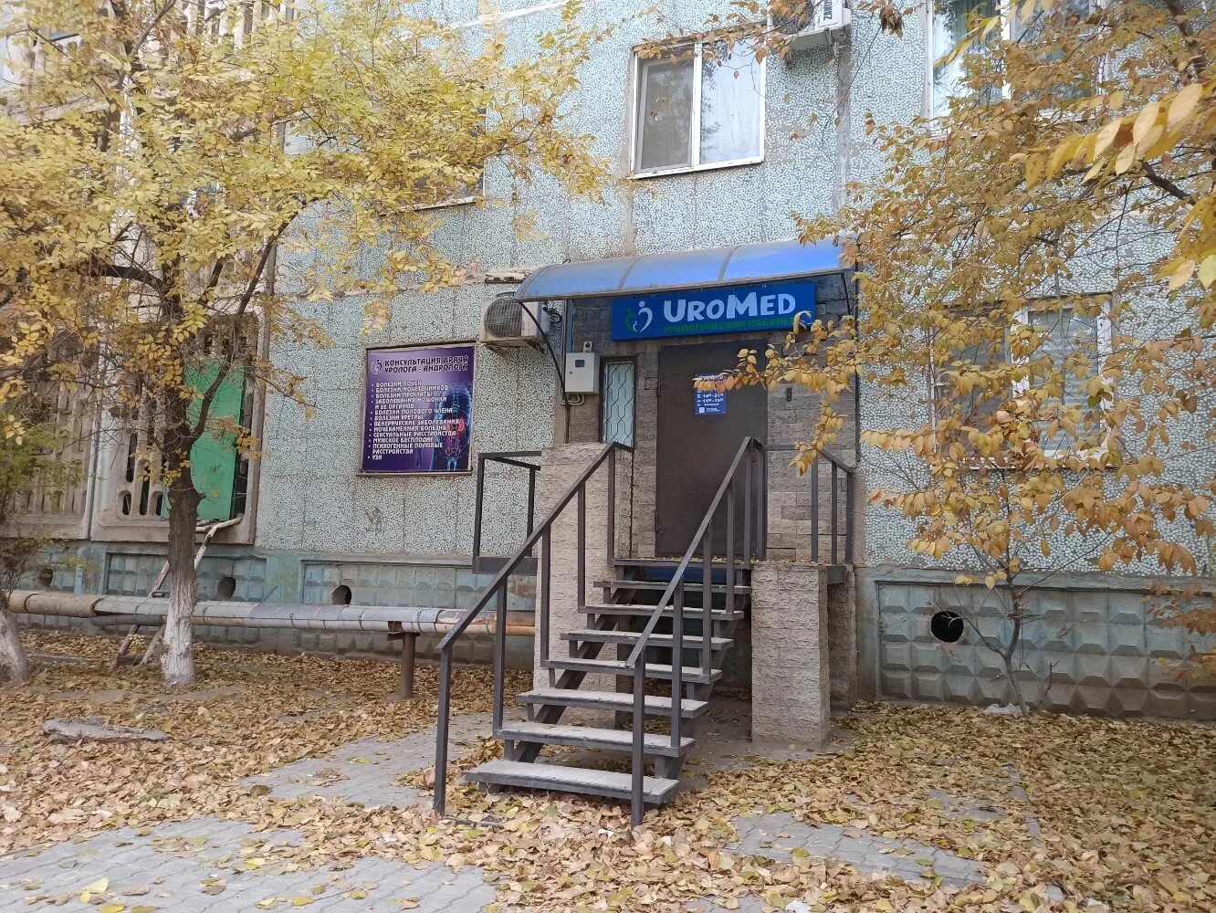 Uromed кубанская ул 17 корп 2 фото Фото: Uromed, урологический центр, ул. Михаила Луконина, 4, Астрахань - Яндекс К