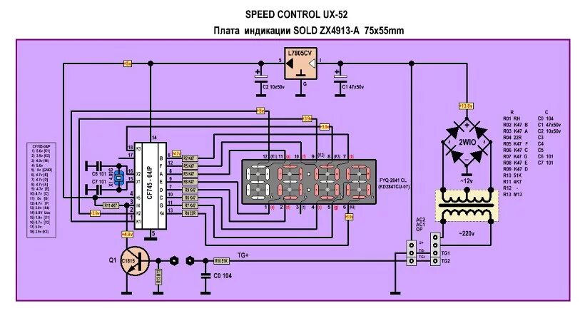 Us 52 схема подключения двигателя 10.Speed Control UX-52. Cхема блока индикации ZX4913-A. - Регулятор оборотов дви