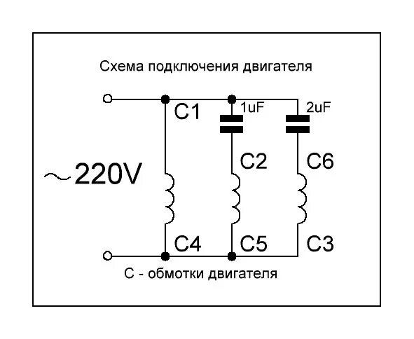 Us 52 схема подключения двигателя Ответы Mail.ru: как подключить к сети короткозамкнутый трехфазный двигатель аол 