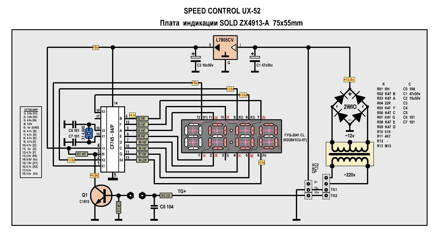 Us 52 схема подключения двигателя 10/1.SPEED CONTROL UX-52.Индикация. - Регулятор оборотов двигателя. Speed contro