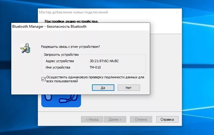 Usb bluetooth как подключить к пк Как подключить блютуз наушники к компьютеру - подробная информация