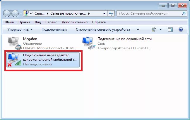 Usb модем нет подключения к интернету 3G и 4G USB модем (Билайн, Мегафон, МТС) не работает, не подключается. Проблемы 