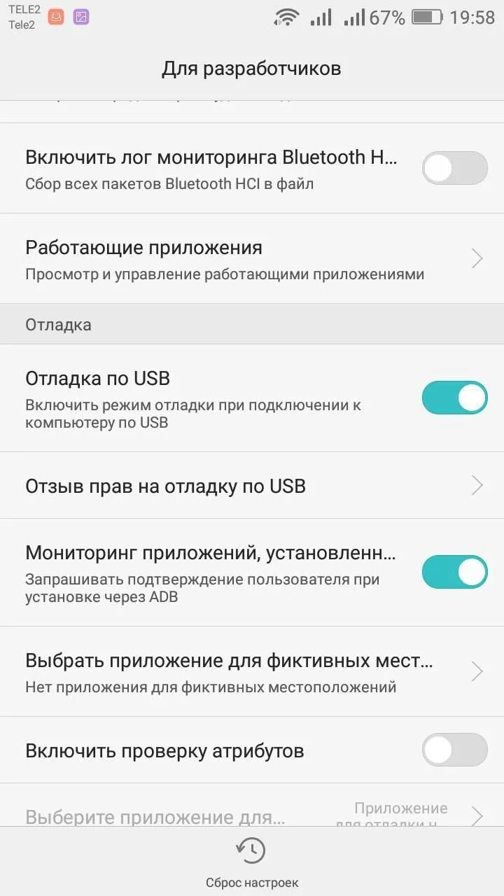 Usb подключение к компьютеру хонор Как подключить телефон huawei к компьютеру
