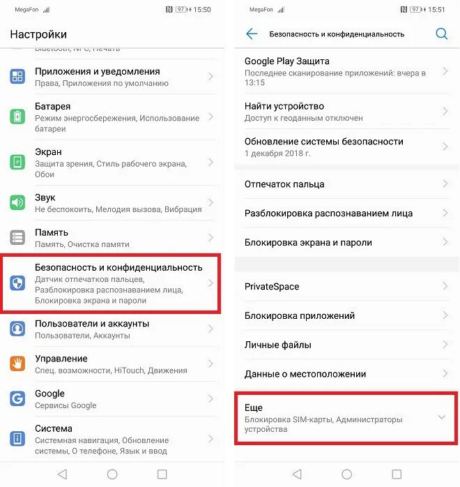 Usb подключение к компьютеру хонор Как передать файлы с телефона хонор на компьютер через Usb