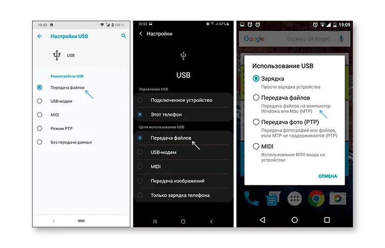 Usb подключение к компьютеру хонор Пк видит телефон usb
