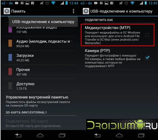 Usb подключение к компьютеру скачать планшет ОБЩИЕ ВОПРОСЫ по бренду VERTEX ВКонтакте
