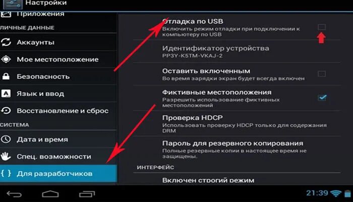Usb подключение к компьютеру сяоми Как подключить Xiaomi Redmi 3 Pro, 4 Pro, Note 3, Mi Max, Mi 5 к компьютеру по u