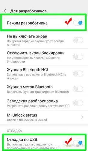 Usb подключение к компьютеру сяоми Компьютер не видит телефон xiaomi через usb фото - Сервис Левша