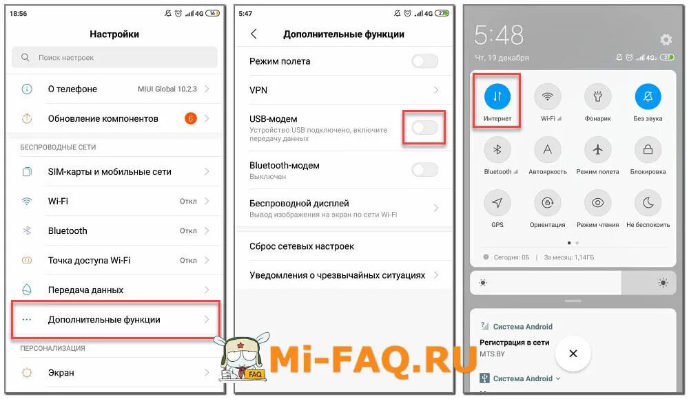 Usb подключение к компьютеру сяоми Что такое USB-модем на телефоне Xiaomi Глоссарий Mi-FAQ.ru