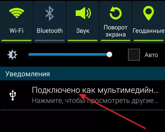 Usb подключение к телевизору приложение Как подключить Андроид к телевизору через USB