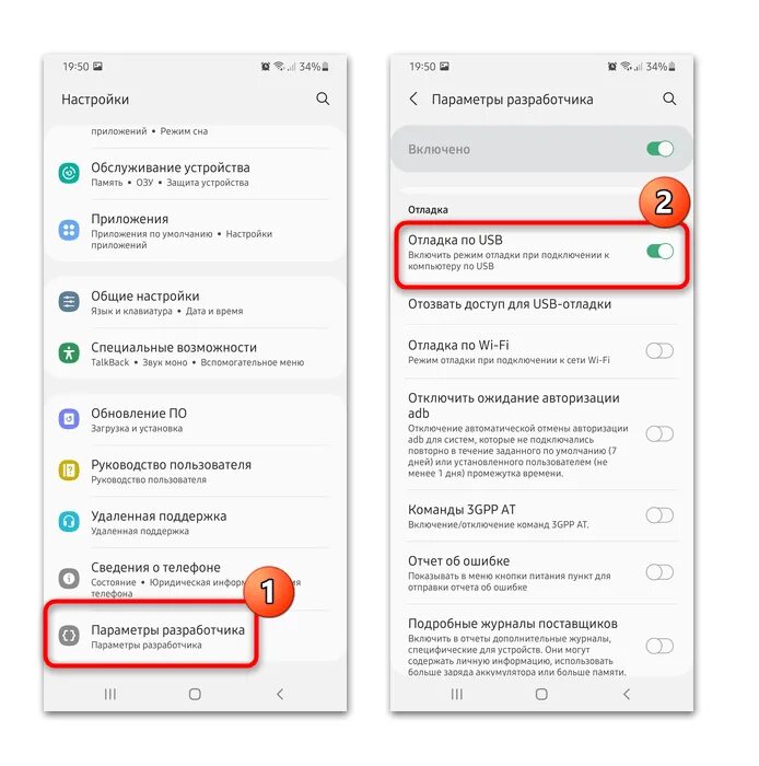 Usb подключение самсунг к компьютеру Как подключить galaxy pro к телефону