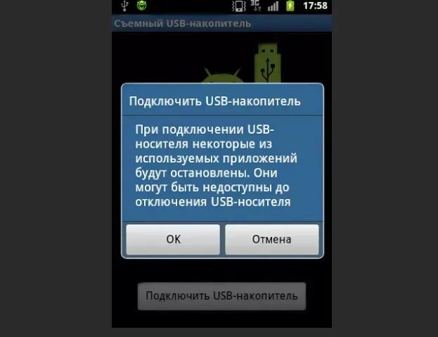 Usb подключение самсунг к компьютеру Компьютер не видит телефон через USB - почему и как исправить. Почему пк не види
