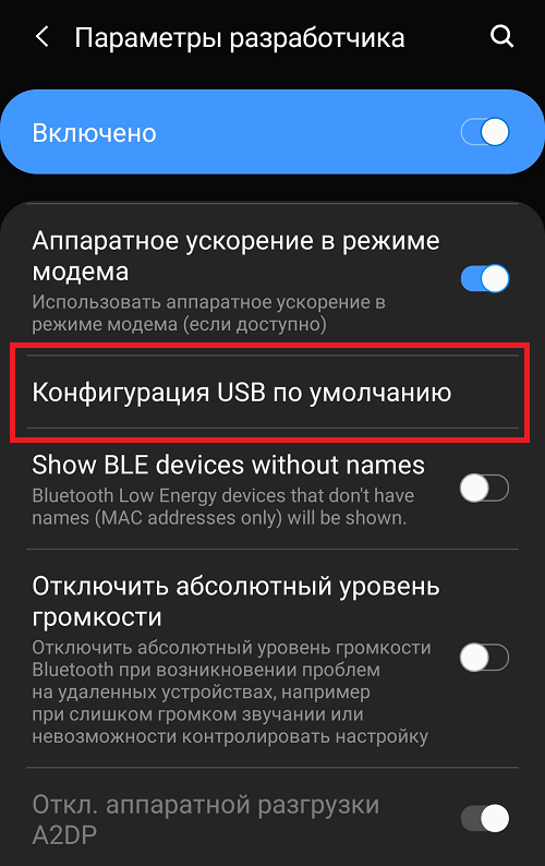 Usb подключение самсунг к компьютеру Картинки VIVO ПОДКЛЮЧИТЬ К КОМПЬЮТЕРУ