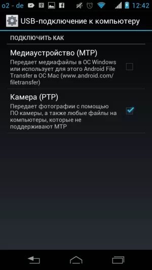 Usb подключение самсунг к компьютеру Ответы Mail.ru: Как подключить телефон Megafon login к компьютеру через usb кабе