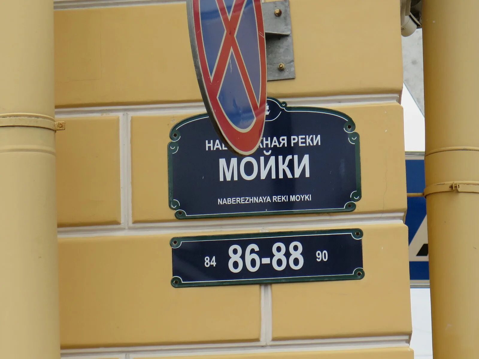 Ushatava наб реки мойки 59 фото Жемчужина Петербурга: набережная реки Мойки Дары природы Фотогалерея природы на 
