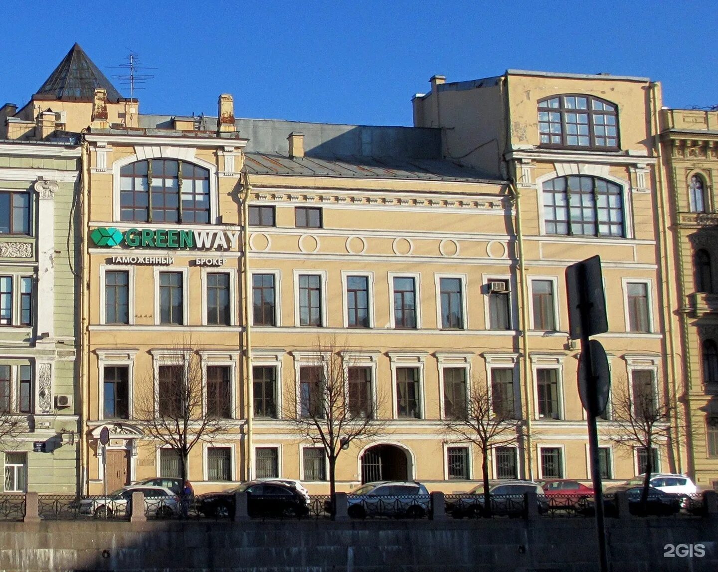 Ushatava наб реки мойки 59 фото Набережная реки Мойки, 83 в Санкт-Петербурге - 2ГИС