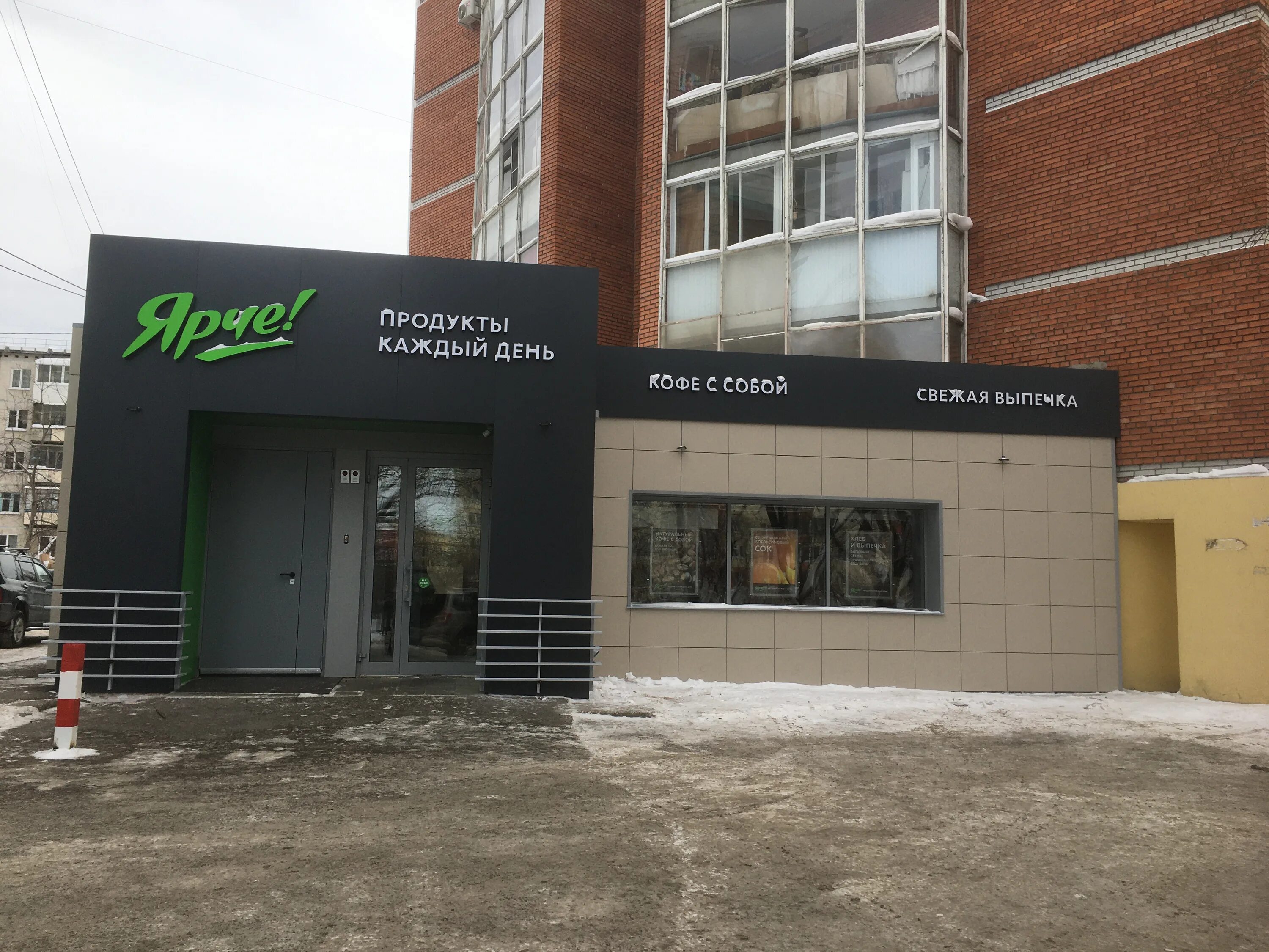 Uslada ул мира 37 фото Больше не работает: Александрия, зоомагазин, Томск, проспект Мира, 37 - Яндекс К