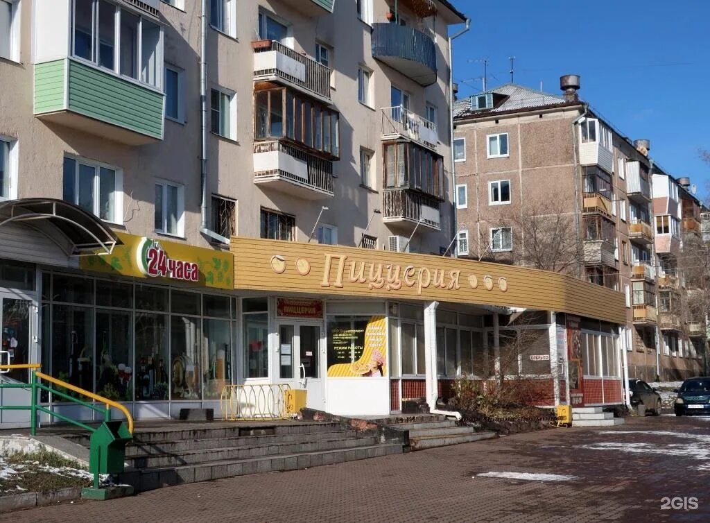 Uslada ул мира 37 фото Пицца в братске на мира - 84 фото