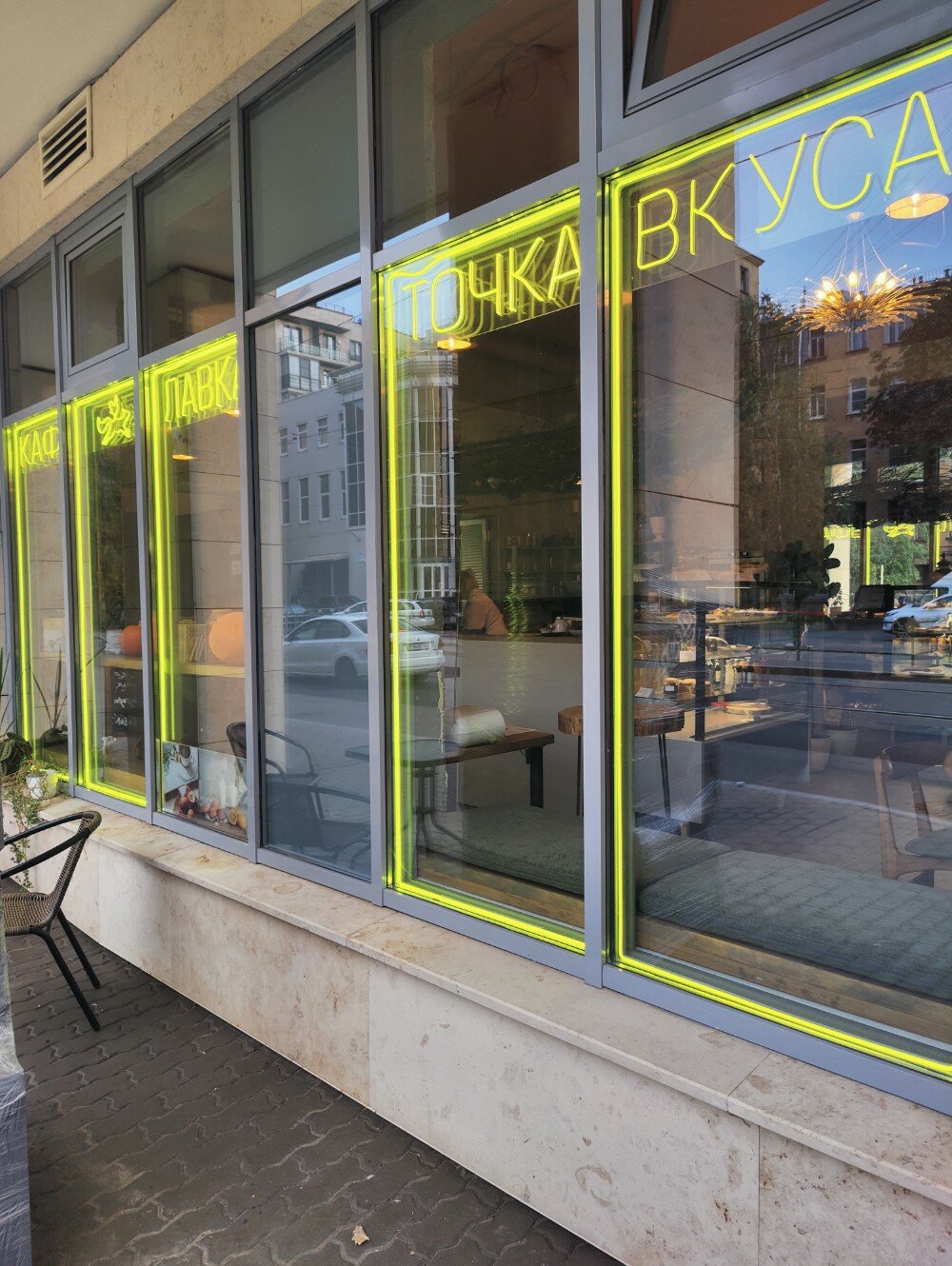 Uslada ул мира 37 фото Reviews of Точка вкуса, Saint Petersburg, Mira Street, 37 - Yandex Maps