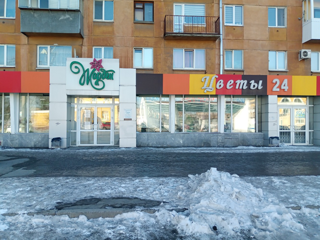 Uslada ул мира 37 фото Фото: Жарден, магазин цветов, просп. Мира, 37, Нижний Тагил - Яндекс Карты