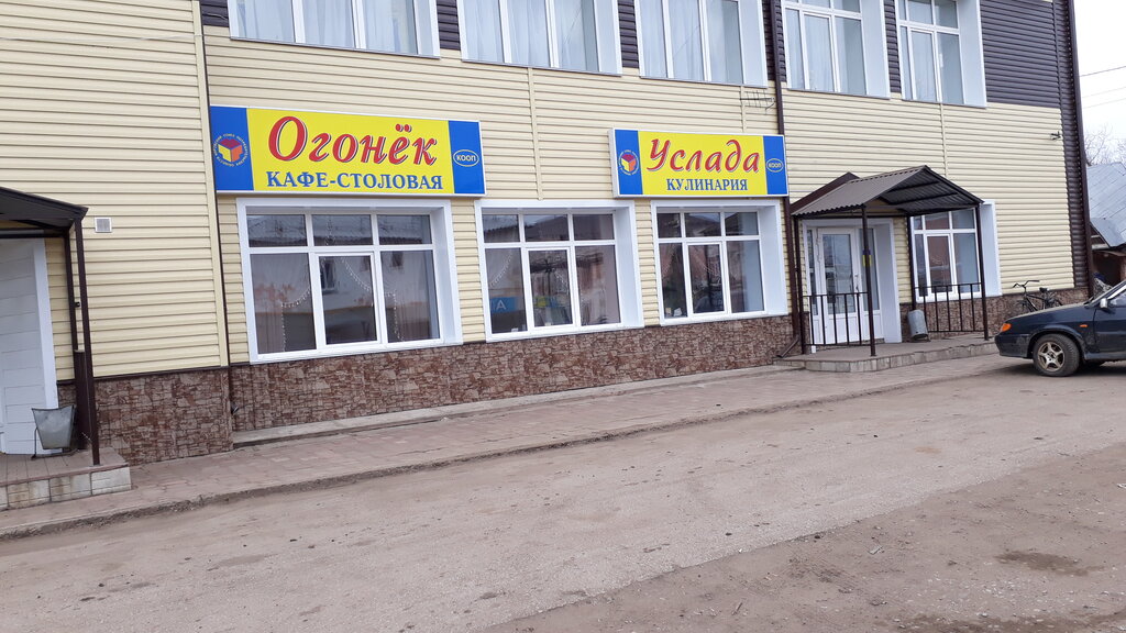 Uslada ул мира 37 фото Услада, магазин кулинарии, ул. Пушкина, 2, Зуевка - Яндекс Карты