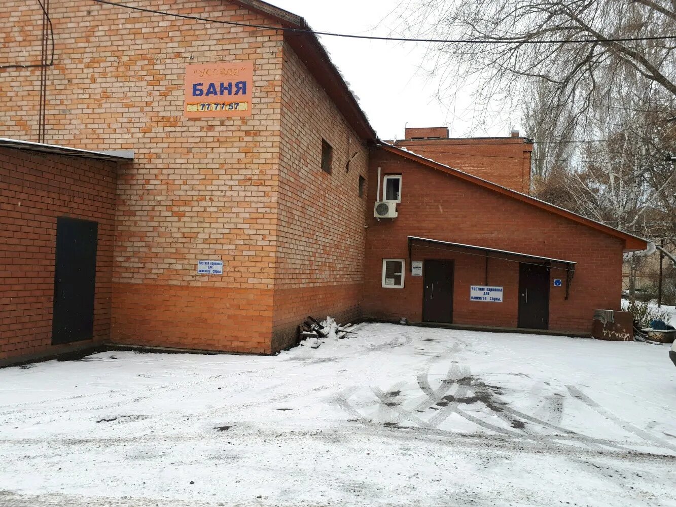Uslada ул мира 37 фото Отзывы об "Услада", Самарская область, Тольятти, улица Карла Маркса, 33А - Яндек
