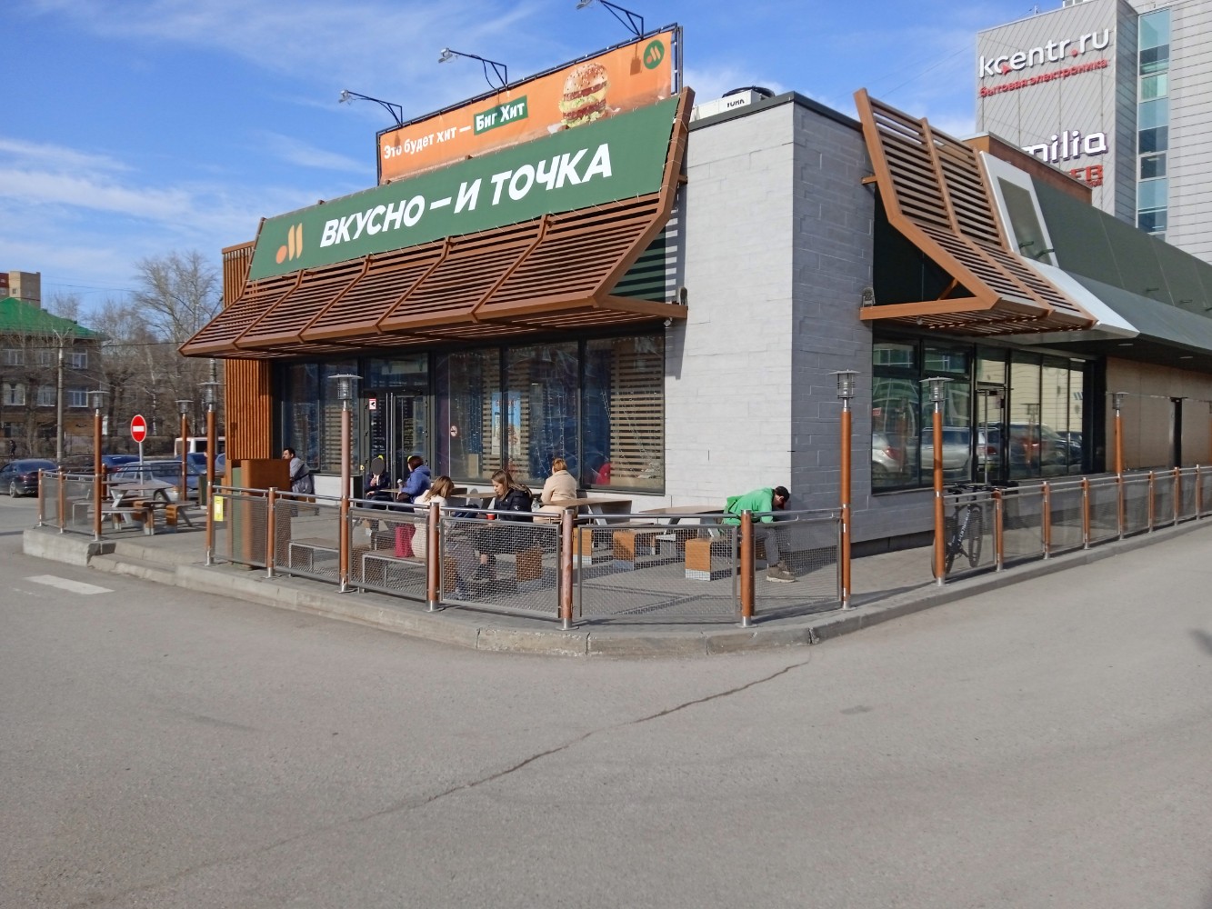 Uslada ул мира 37 фото Особенности быстроя питание Вкусно - и точка в Перми, улица Мира, 37А - Яндекс К