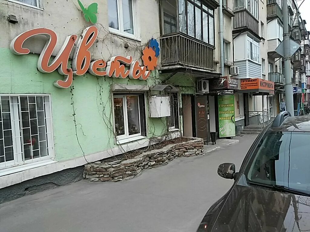 Uslada ул мира 37 фото Panorama: Цветы, flower shop, Vladimir, Mira Street, 37 - Yandex Maps