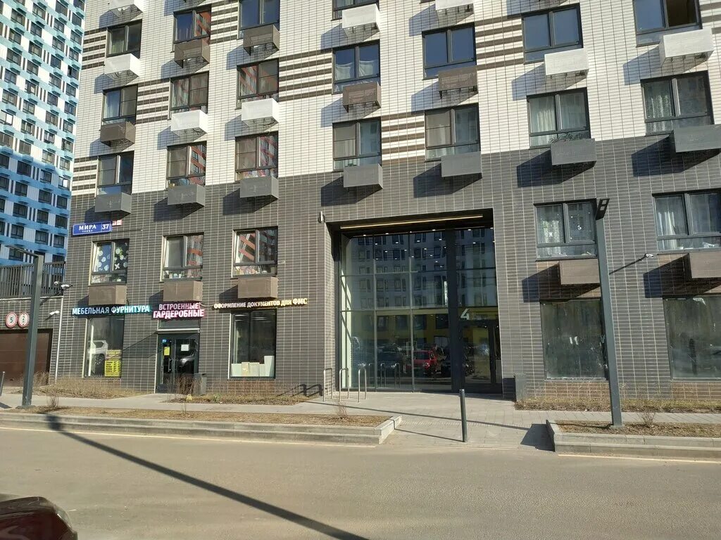 Uslada ул мира 37 фото Permanently closed: Встроенные гардеробные, closets, Moscow Region, Mytischi, Mi