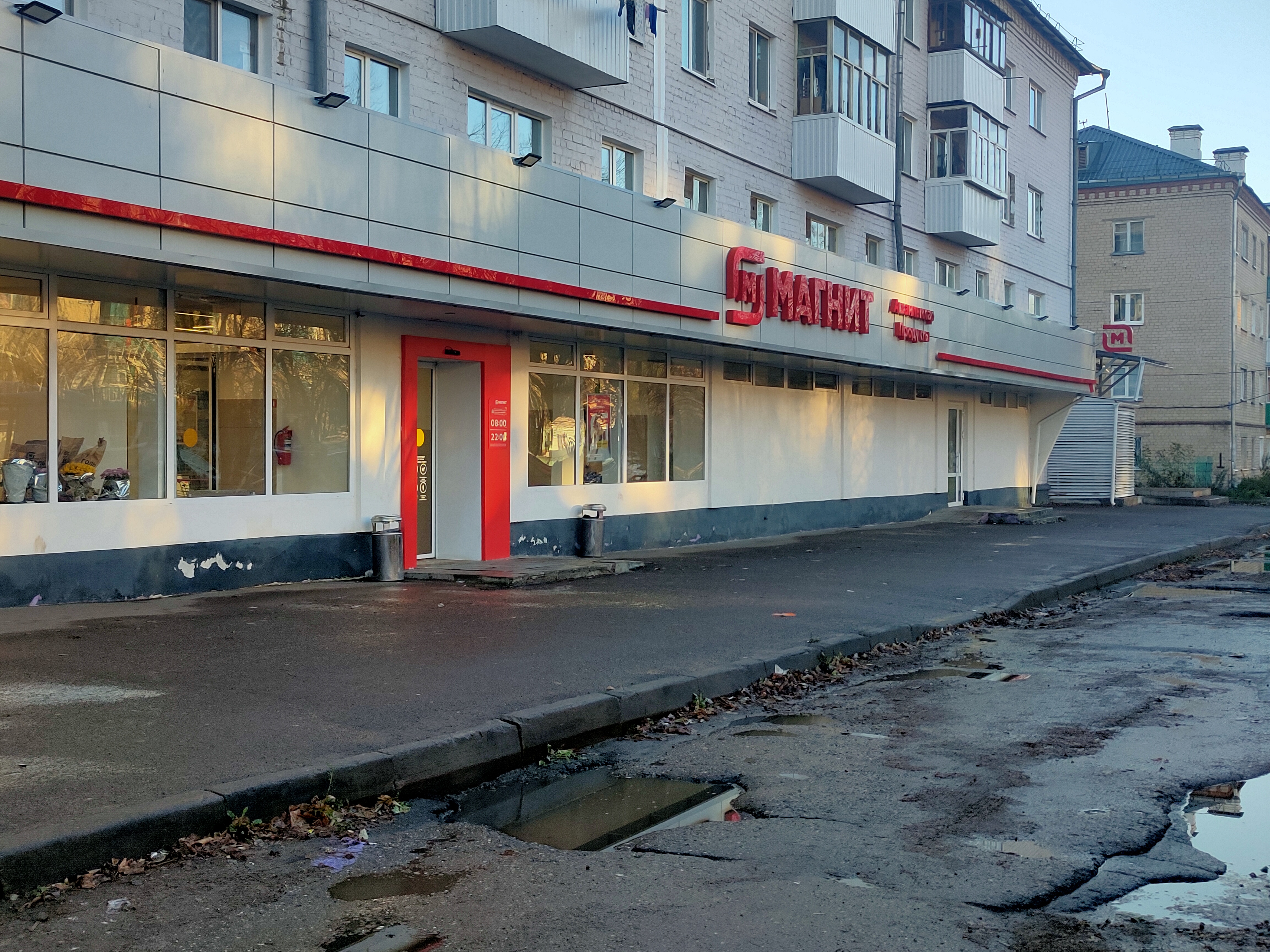 Uslada ул мира 37 фото Магнит, магазин продуктов, ул. Мира, 37, Советский район, посёлок Дербышки, Каза