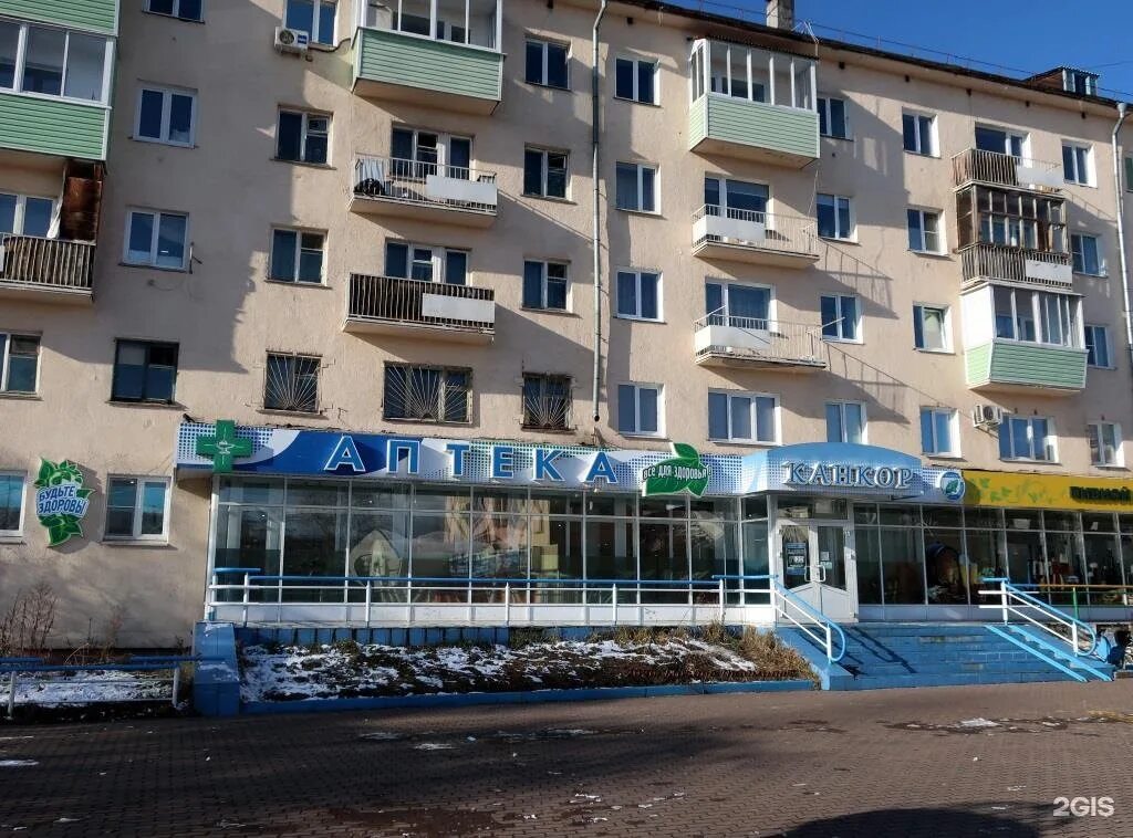 Uslada ул мира 37 фото Mir 37