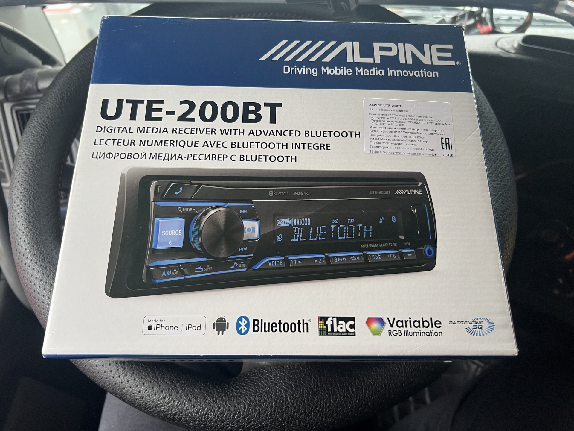 Ute 200bt как подключить блютуз Ремонт косы в кабине, новая магнитола и прочие принадлежности - Volvo fm9, 9 л, 