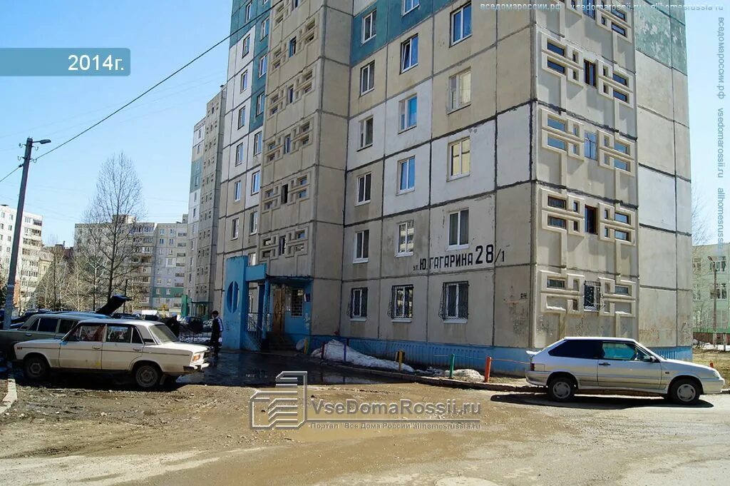 Utkaxayc ул юрия гагарина 28 фото Уфа, улица Юрия Гагарина дом 28/1. многоквартирный дом