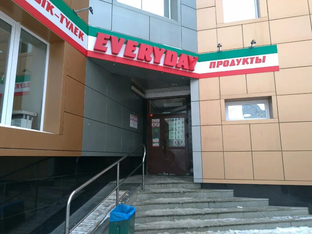 Utkaxayc ул юрия гагарина 28 фото Everyday, supermarket, Ufa, ulitsa Yuriya Gagarina, 28 - Yandex Maps