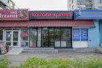Utopia просп дзержинского 80 фото Фото ПР ДЗЕРЖИНСКОГО
