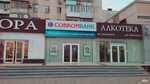 Utopia просп дзержинского 80 фото Проспект дзержинского 23