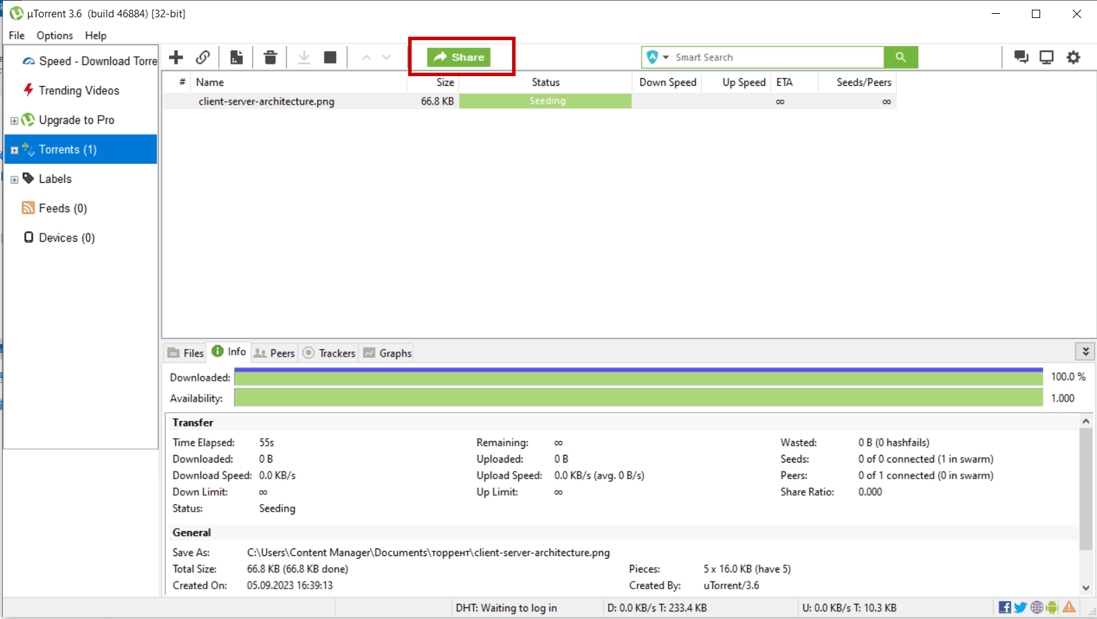 Utorrent подключение к пирам 2024 Что такое торрент и как он работает: как пользоваться, качать и раздавать