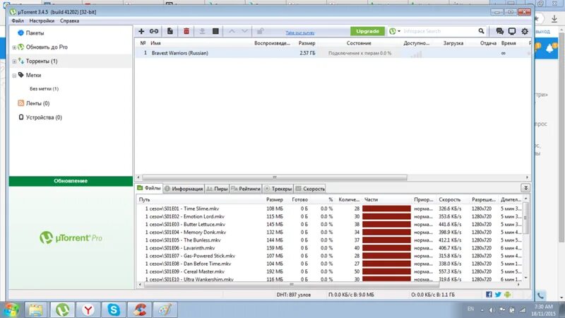 Utorrent подключение к пирам не качает 2024 Ответы Mail.ru: Что делать если торрент не качает?