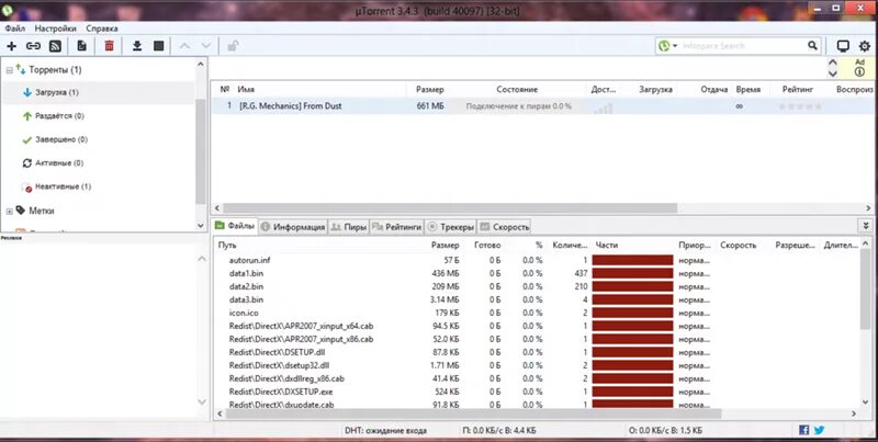 Utorrent подключение к пирам не качает 2024 Ответы Mail.ru: Торрент не качает файлы. Подключение к пирам