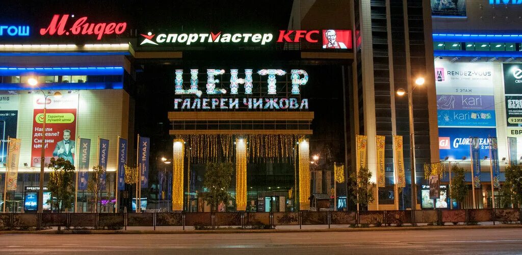 Ux воронеж фото Permanently closed: Watch planet, watch shop, Voronezh, Koltsovskaya Street, 35 