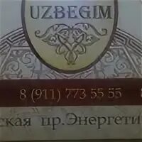 Uzbegim загородное ш 39 оренбург фото Ozodbek Nazarbekov - Aytib ber 2015 Restaurant UzBeGiM Санкт Петербург ВКонтакте