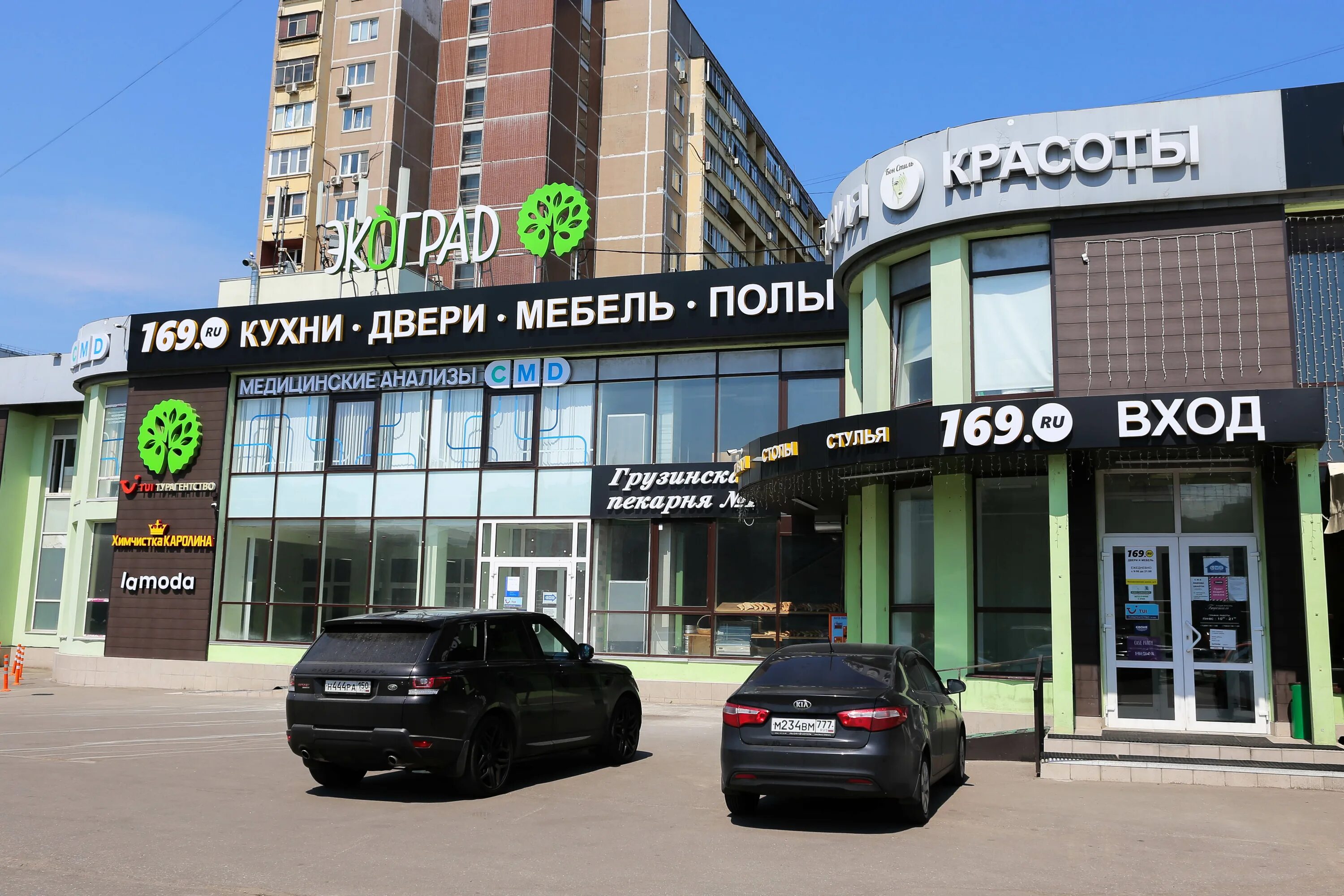 Uzplov носовихинское ш 45 реутов фото Photo: 169.ru, doors, Reutov, Nosovikhinskoye Highway, 5 - Yandex Maps