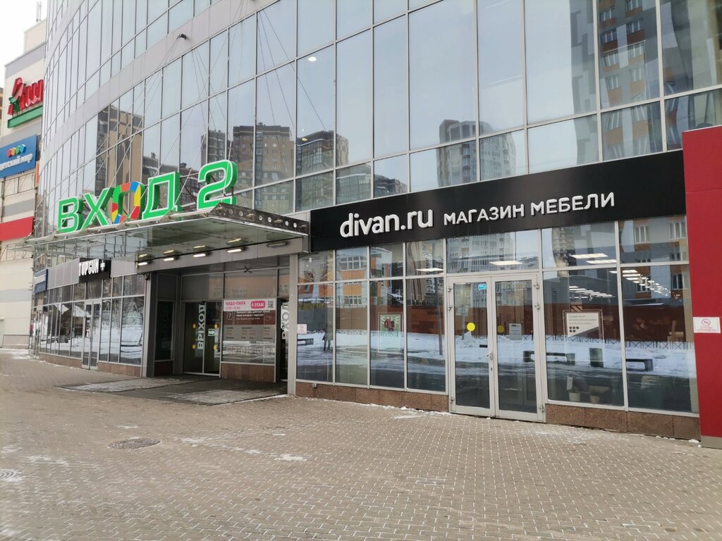 Uzplov носовихинское ш 45 реутов фото Мир корейских товаров, магазин парфюмерии и косметики, Носовихинское ш., 45, Реу