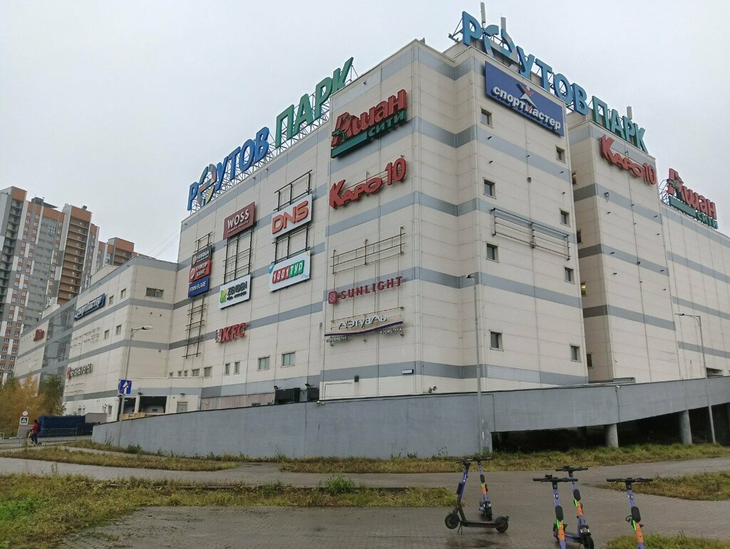 Uzplov носовихинское ш 45 реутов фото Tayp, магазин одежды, Носовихинское ш., 45, Реутов - Яндекс Карты
