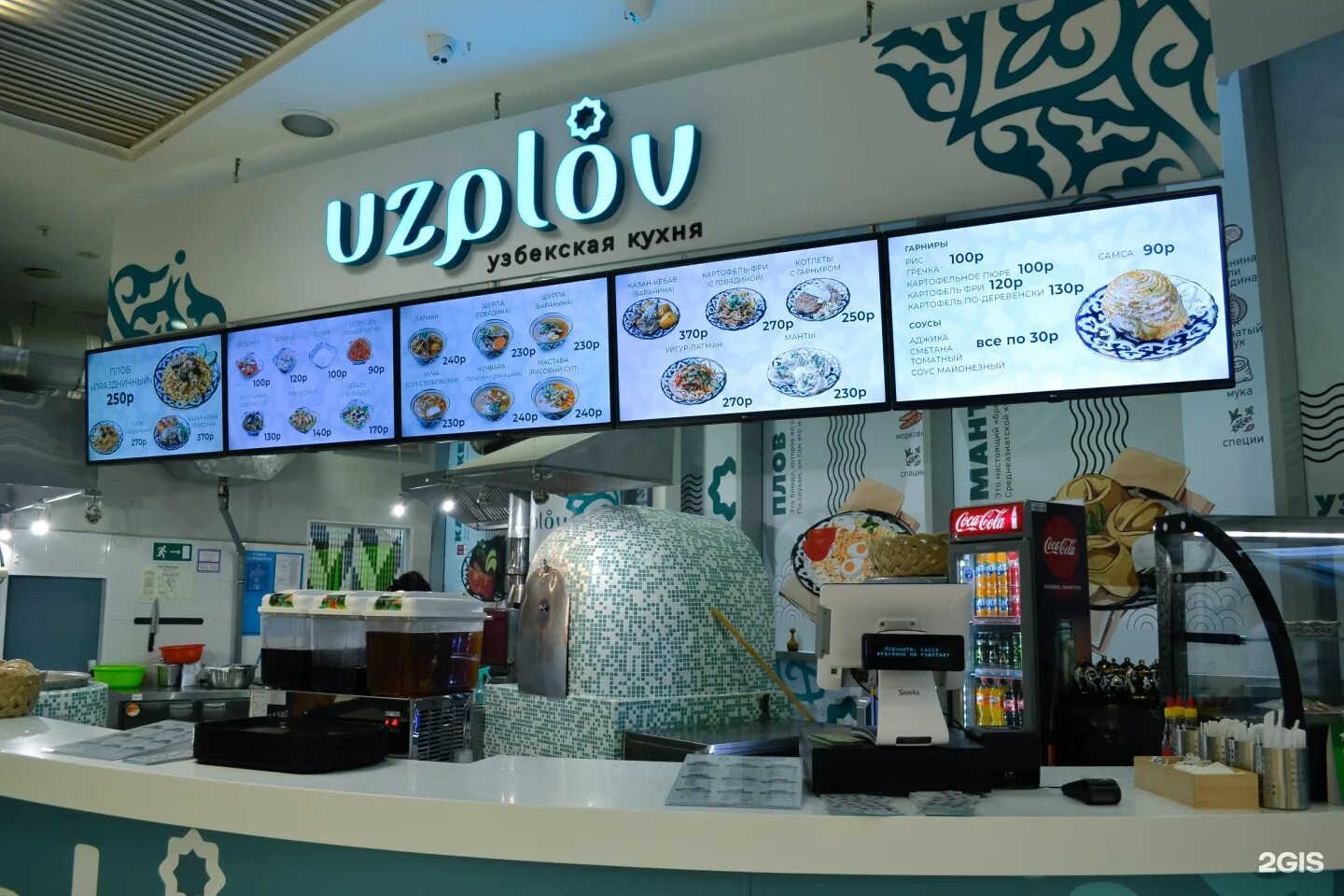 Uzplov носовихинское ш 45 реутов фото Uzplov, кафе узбекской кухни, Реутов парк, Носовихинское шоссе, 45, Реутов - 2ГИ