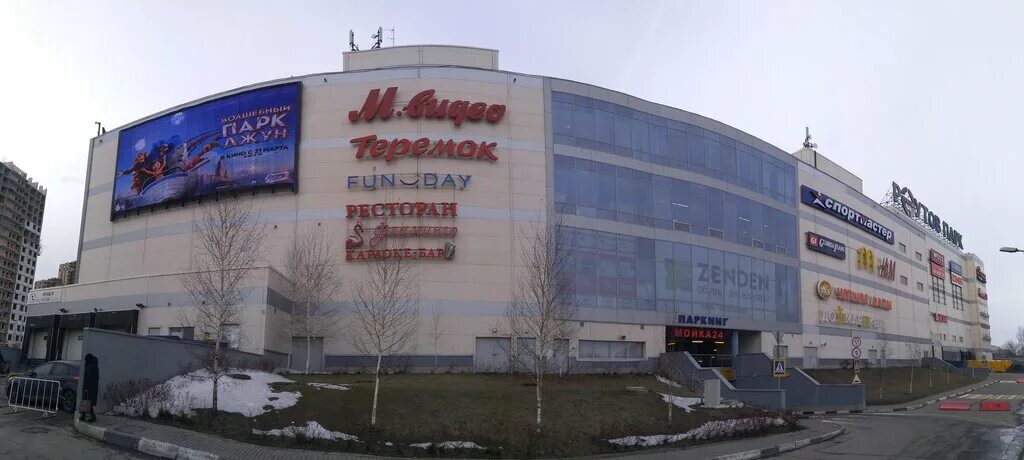 Uzplov носовихинское ш 45 реутов фото Панорама: Woss, магазин одежды, Носовихинское ш., 45, Реутов - Яндекс Карты