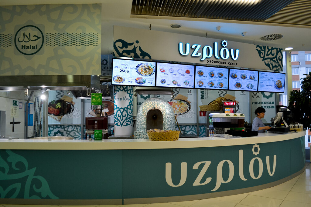 Uzplov носовихинское ш 45 реутов фото Панорама: Uzplov, кафе, Носовихинское ш., 45, Реутов - Яндекс Карты