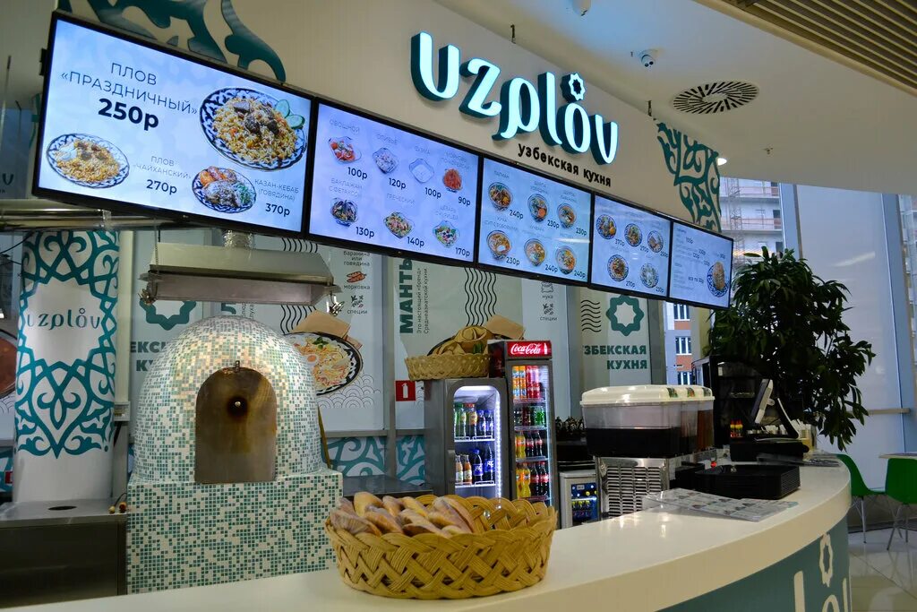 Uzplov носовихинское ш 45 реутов фото Panorama: Uzplov, fast food, Reutov, Nosovikhinskoye Highway, 45 - Yandex Maps
