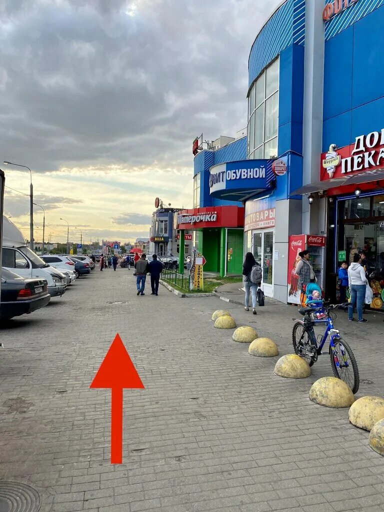 Uzplov носовихинское ш 45 реутов фото Panorama: Megapolis, translation agency, Reutov, Nosovikhinskoye Highway, 7 - Ya